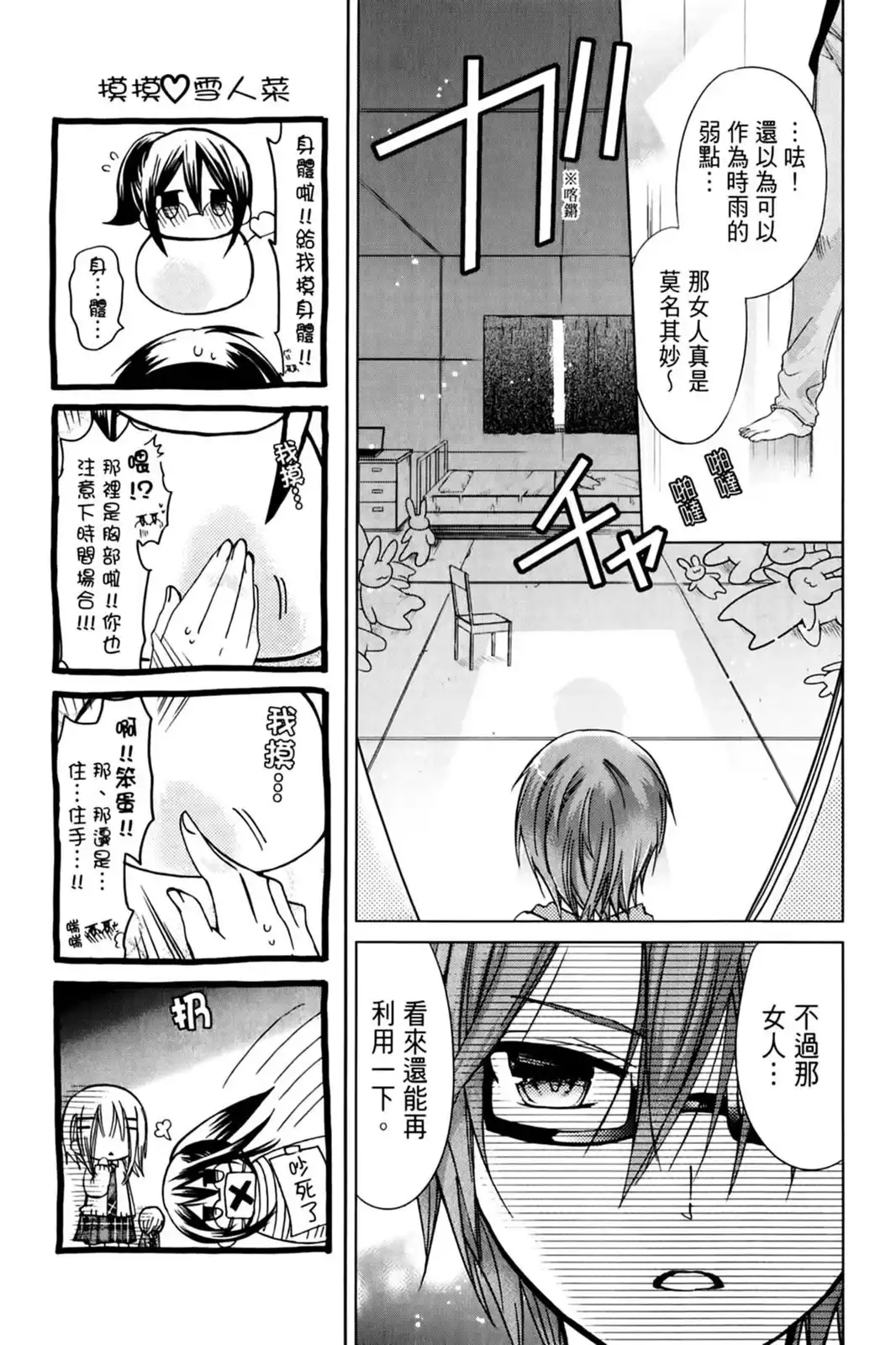 第87页