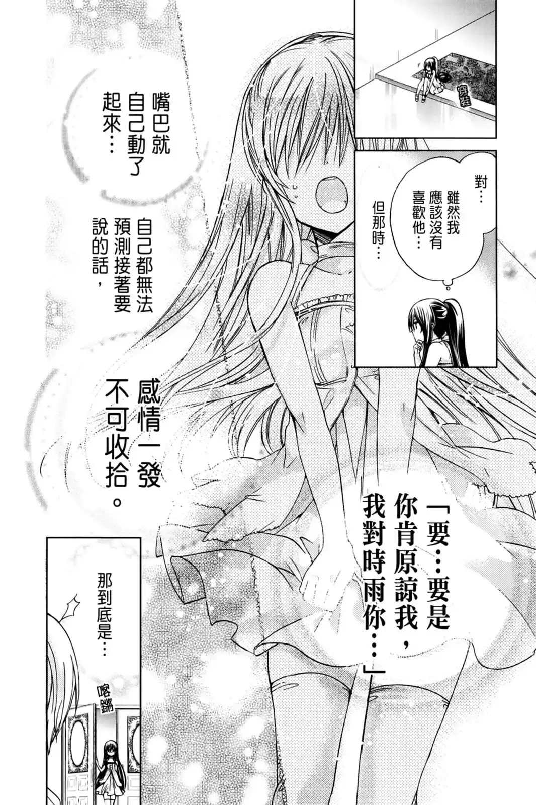第88页