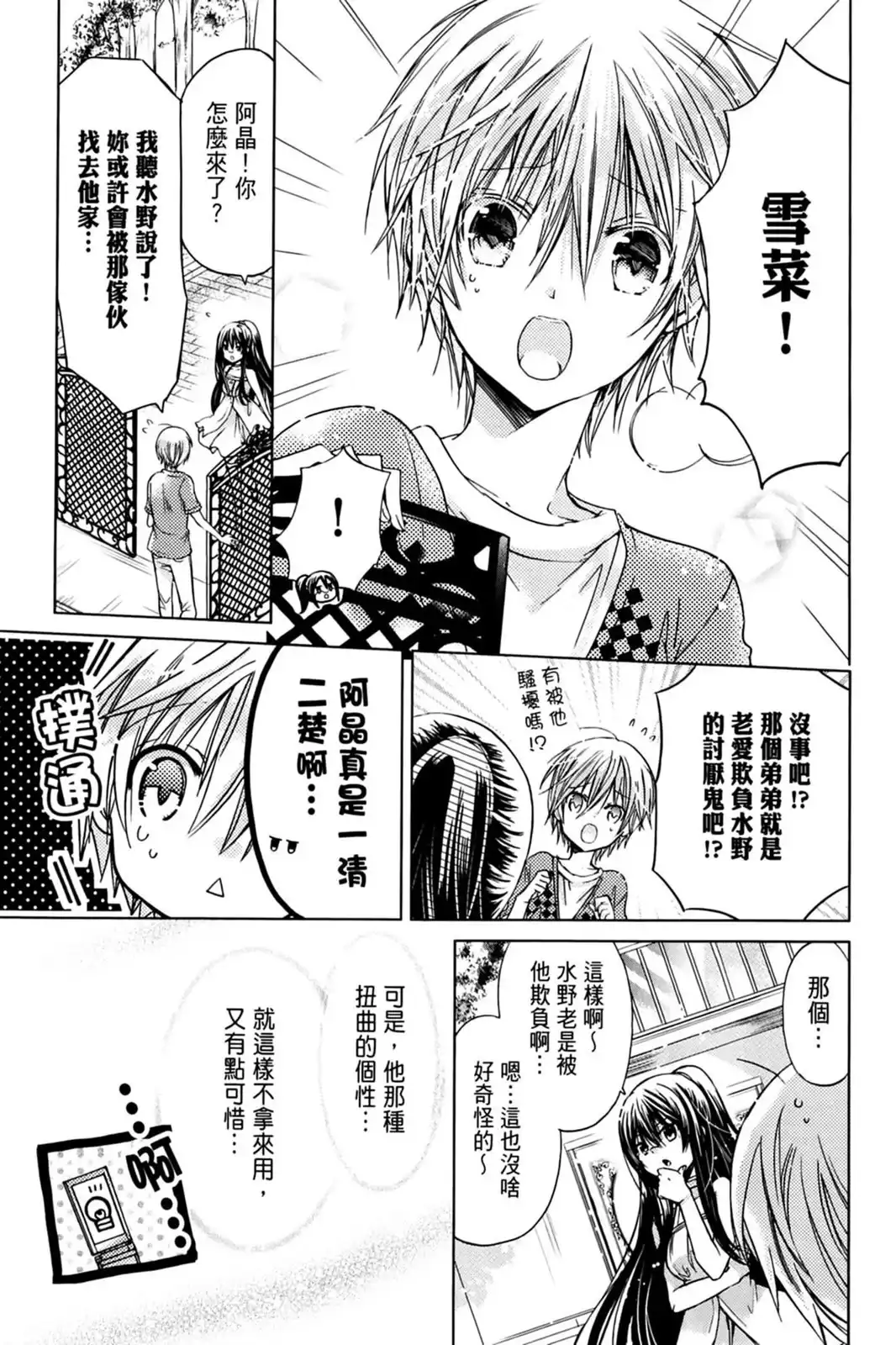 第89页