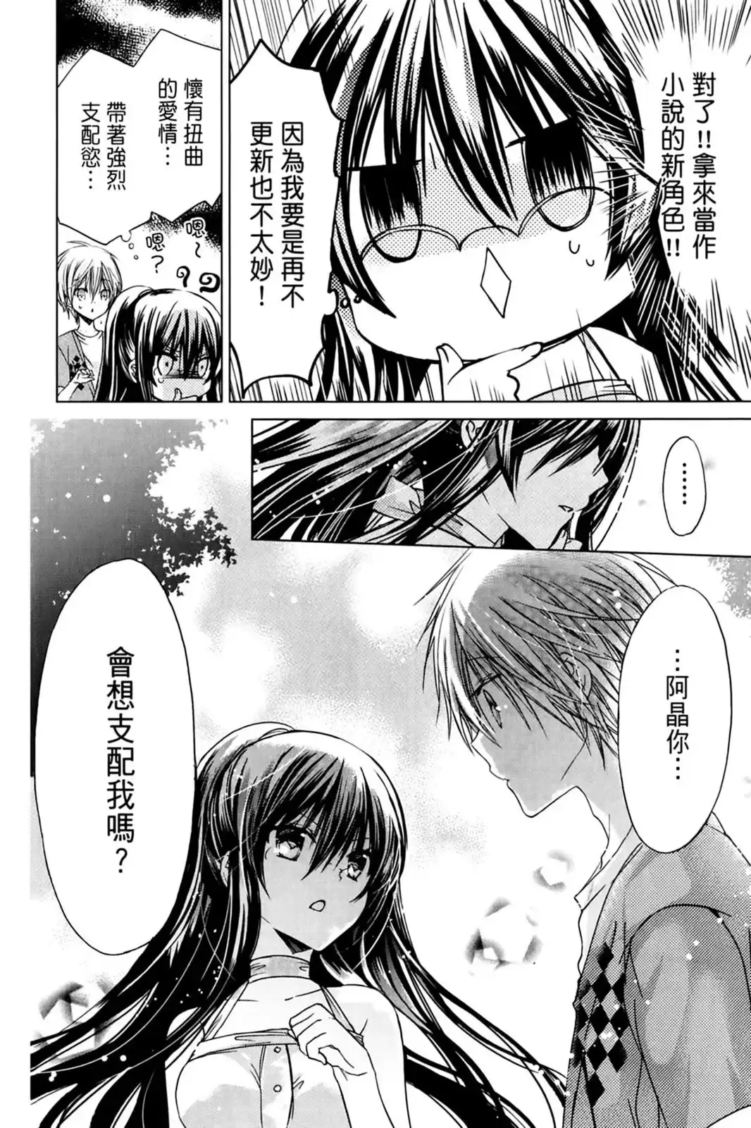第90页
