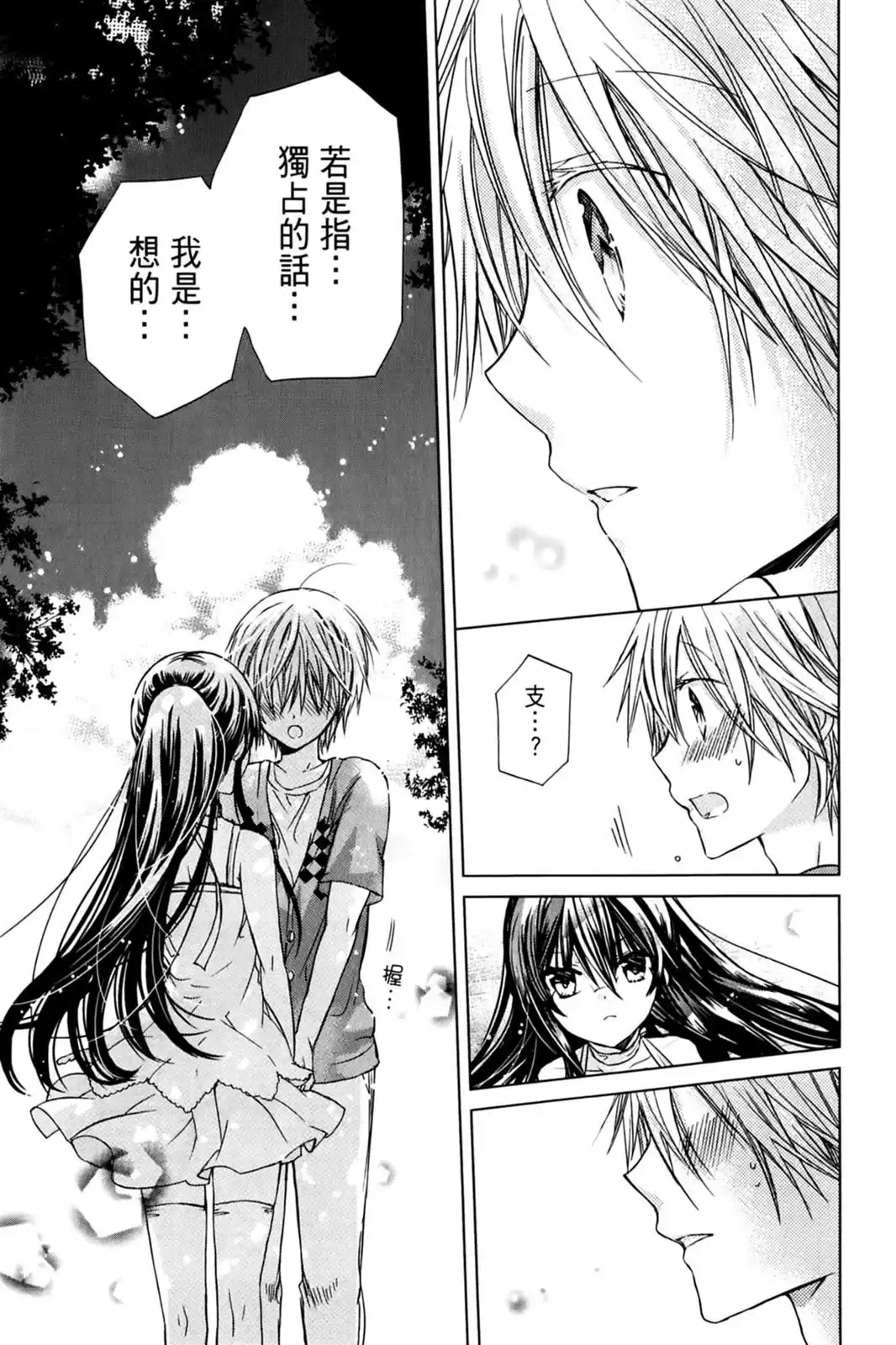 第91页