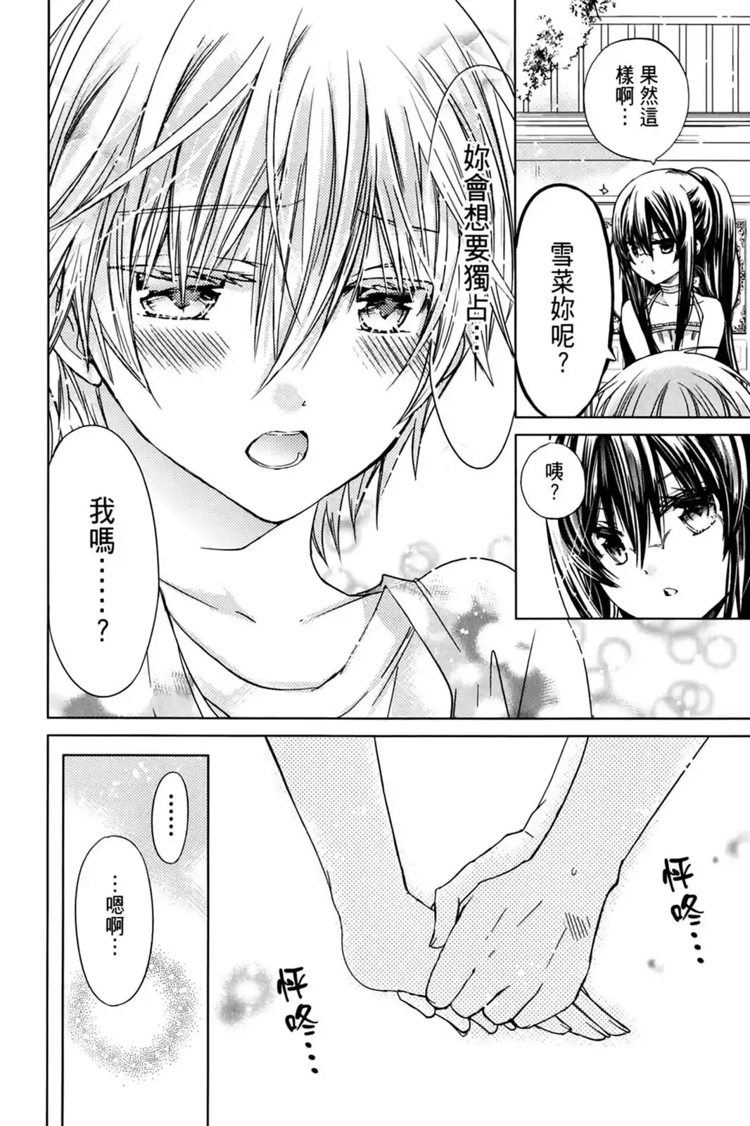 第92页