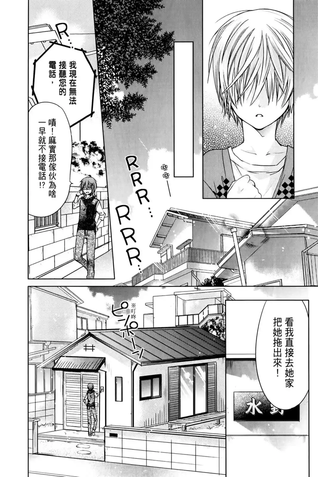 第94页