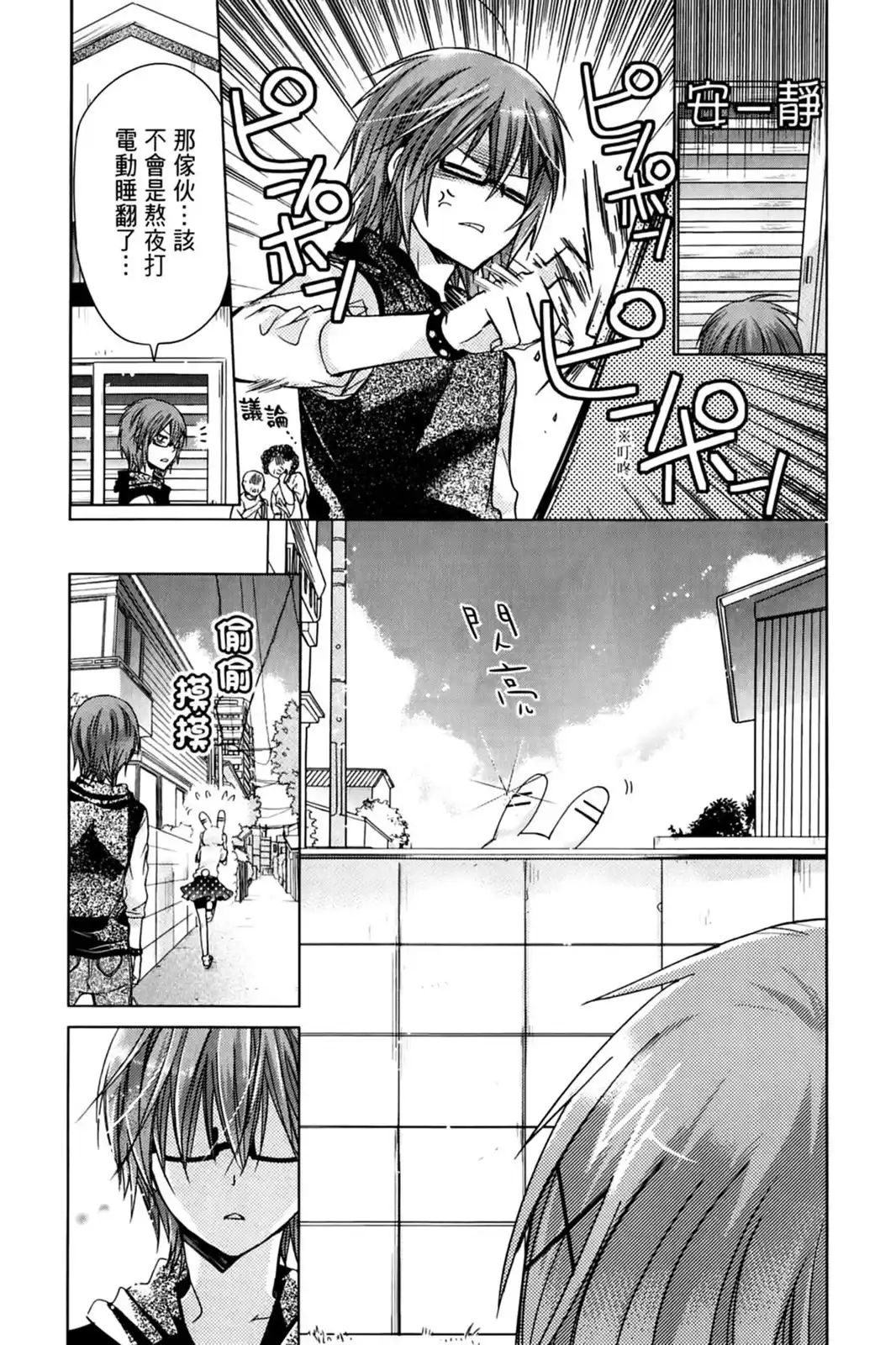 第95页