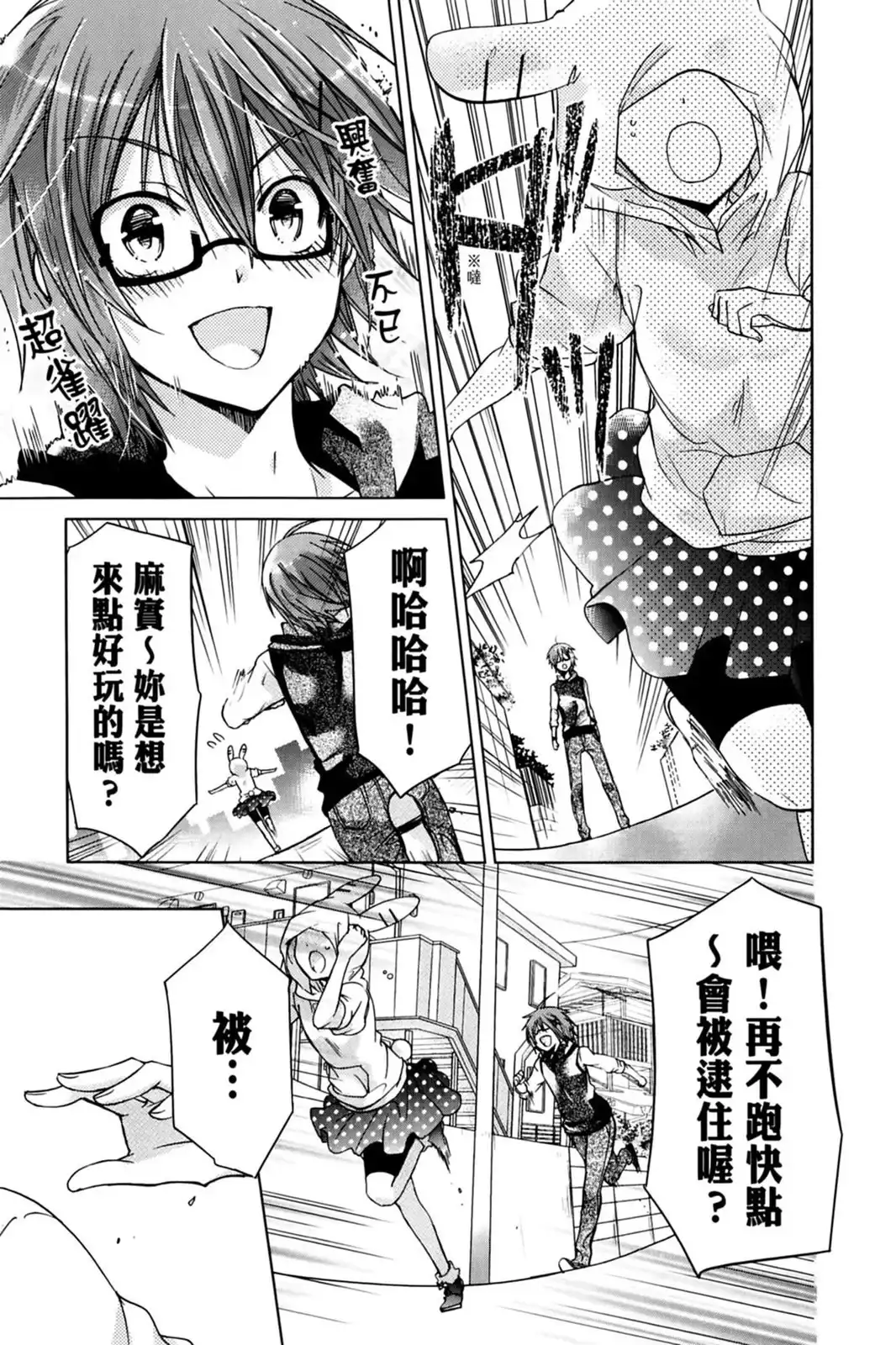 第97页
