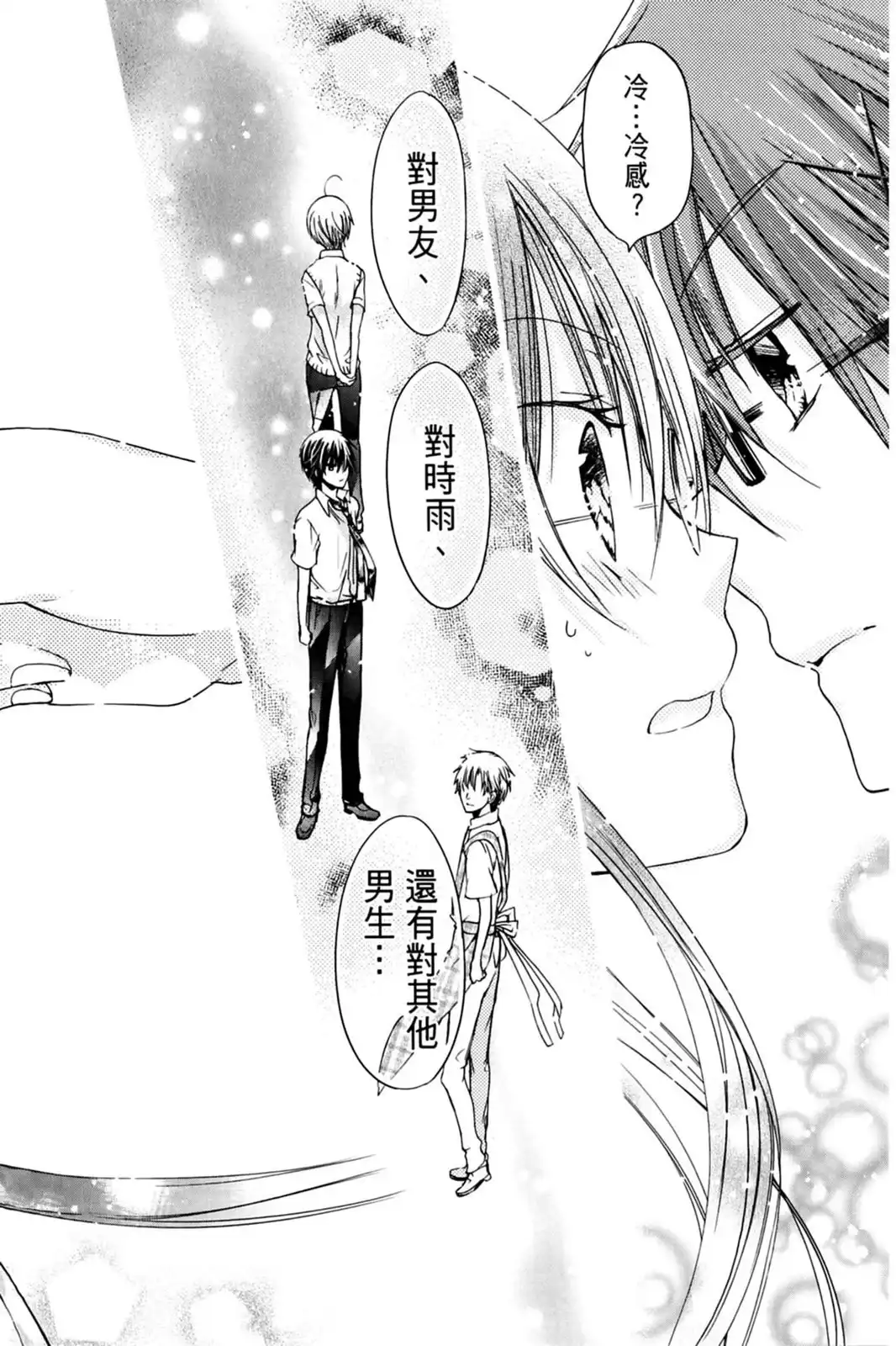 第103页