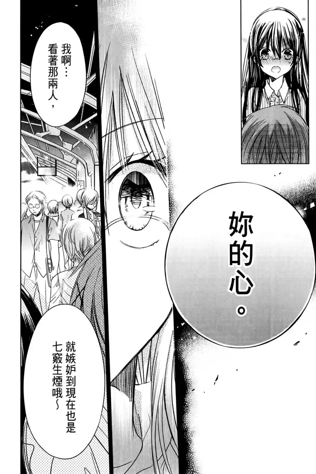 第104页