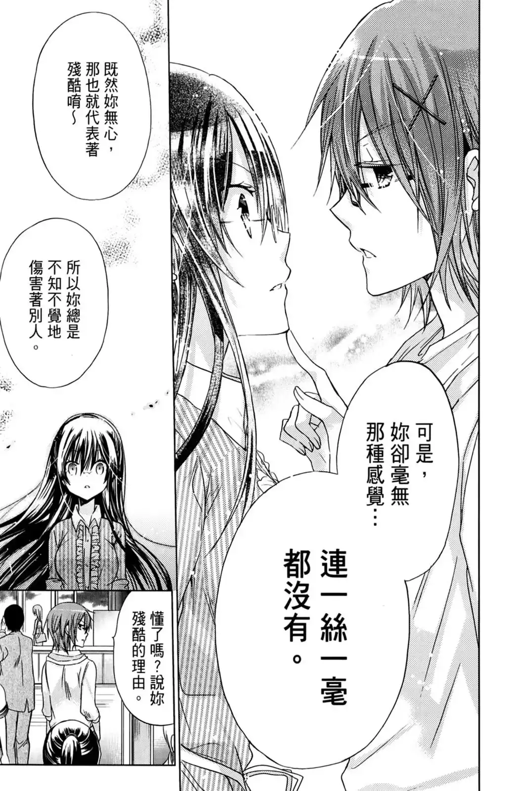 第105页