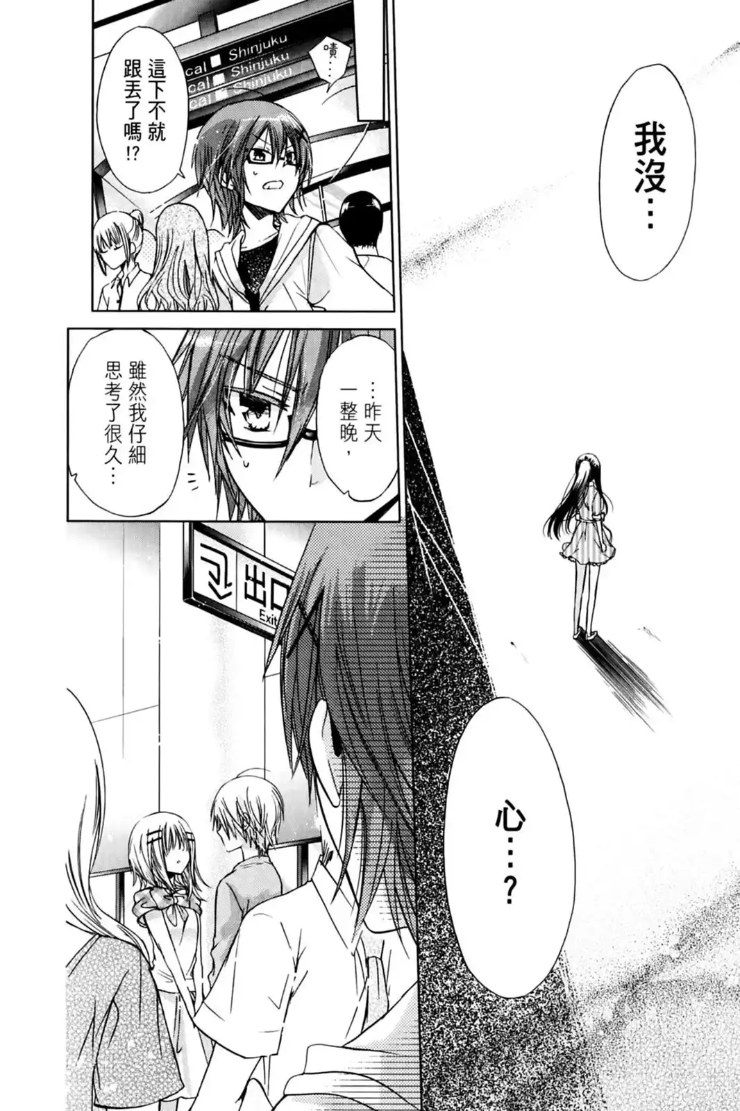 第106页