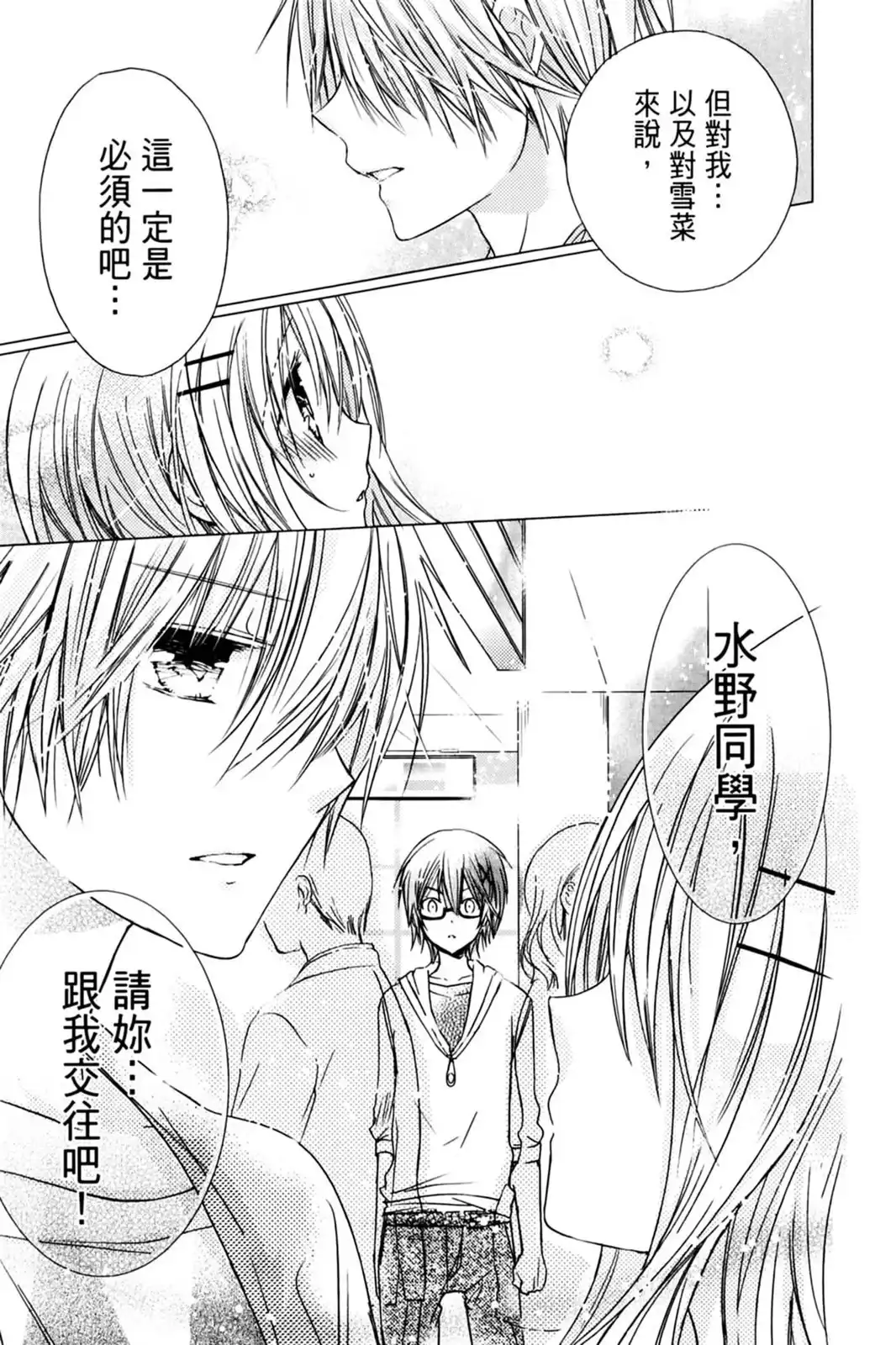 第107页
