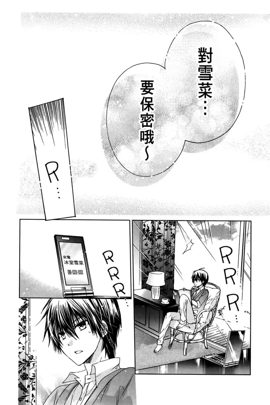 第108页
