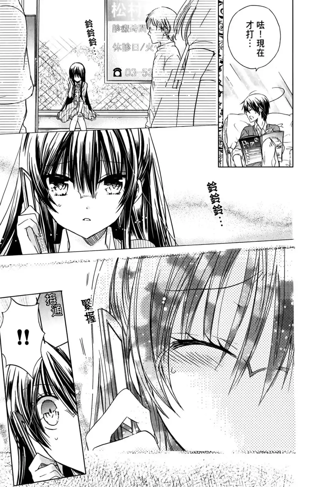 第109页