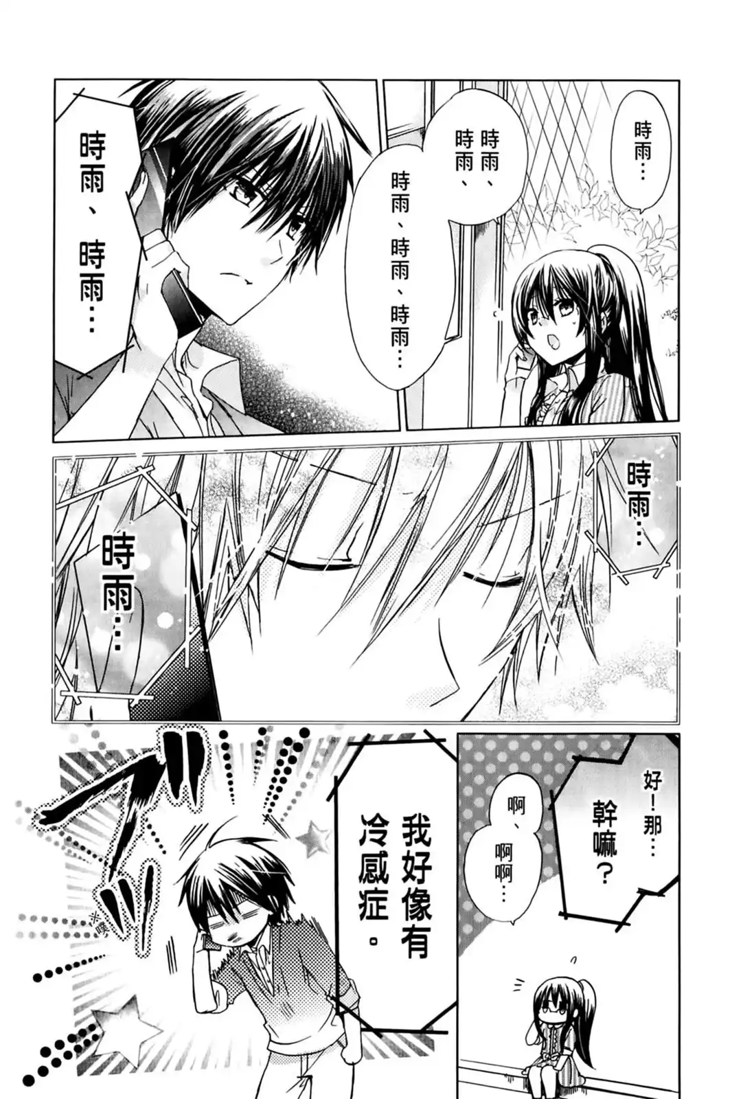 第111页