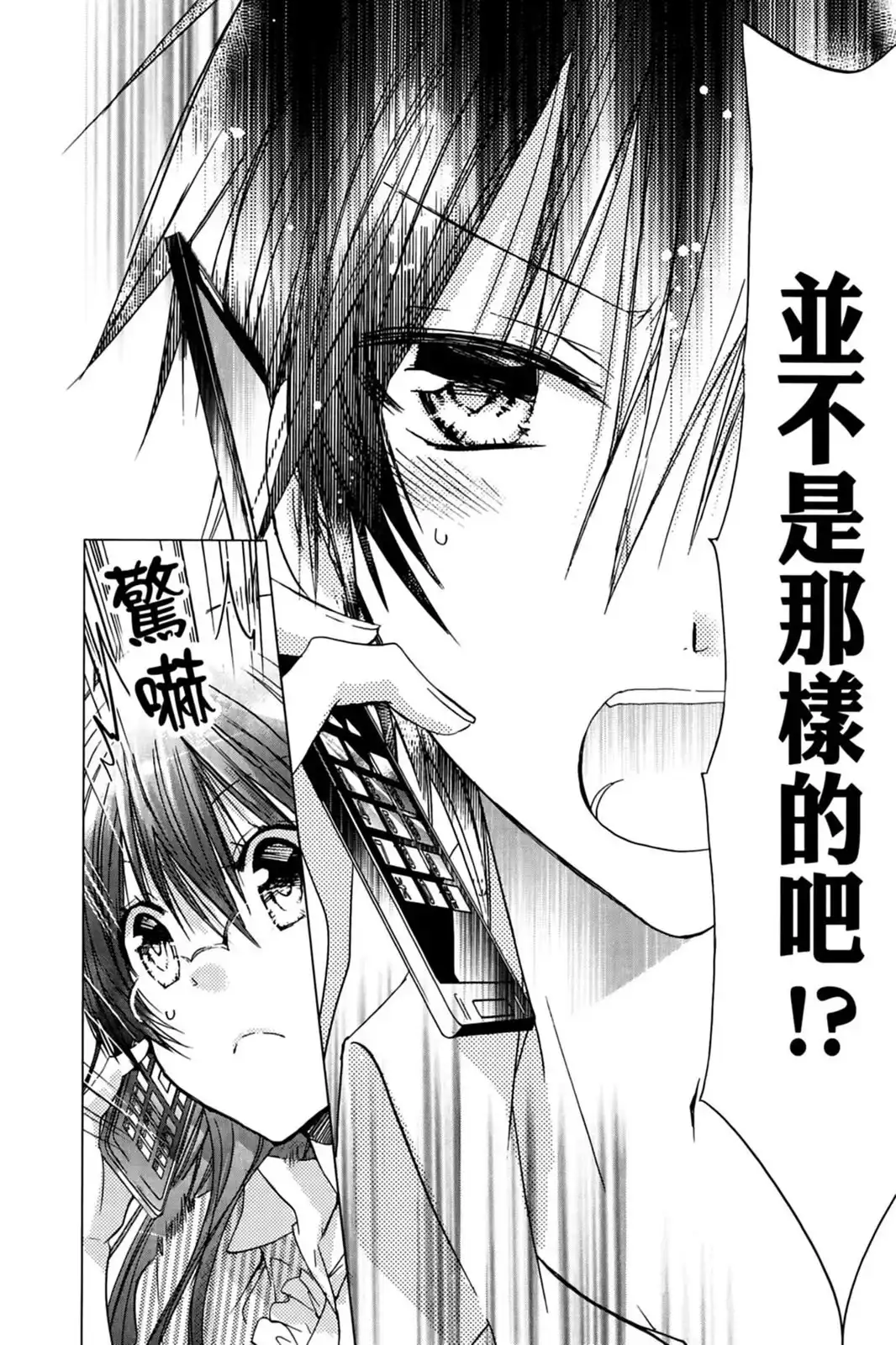 第116页
