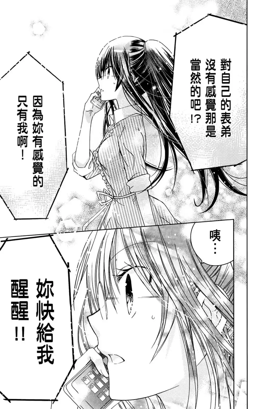 第117页