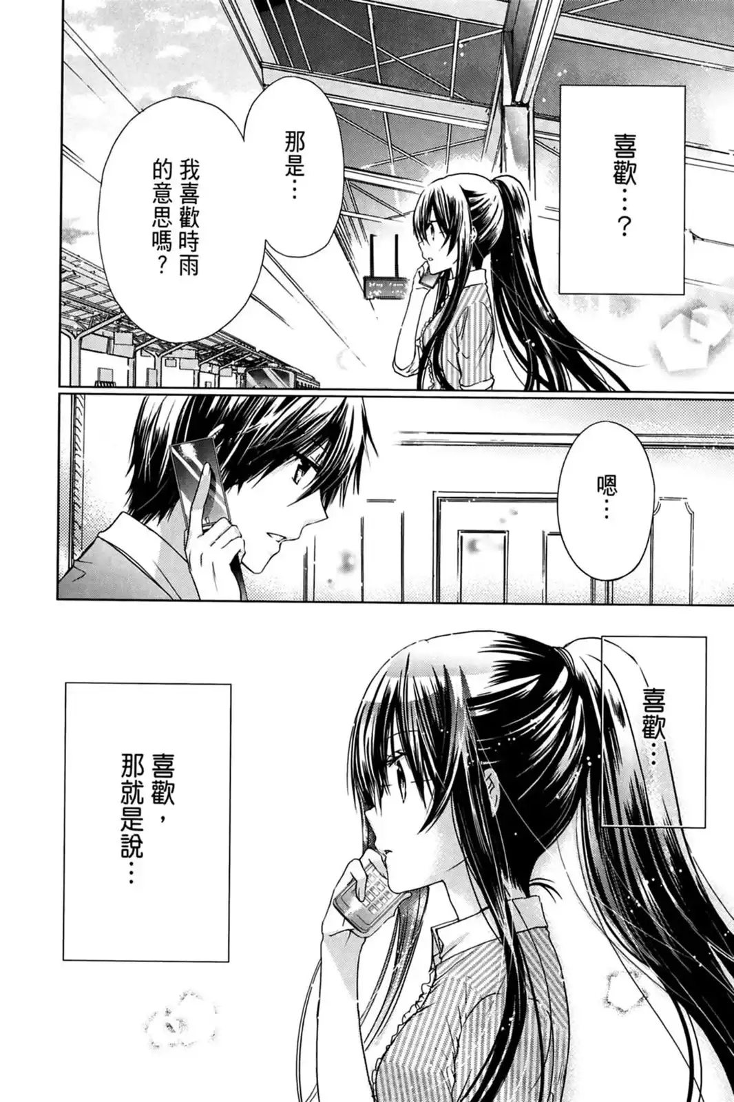 第123页
