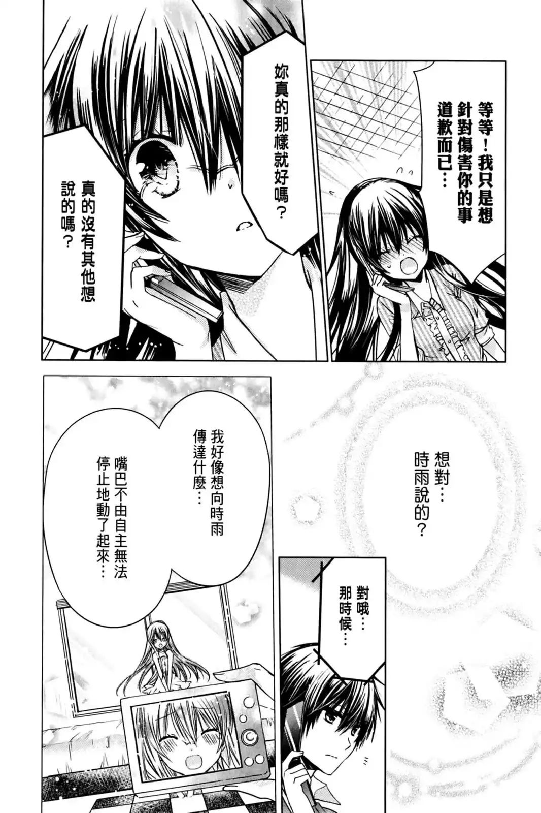 第126页