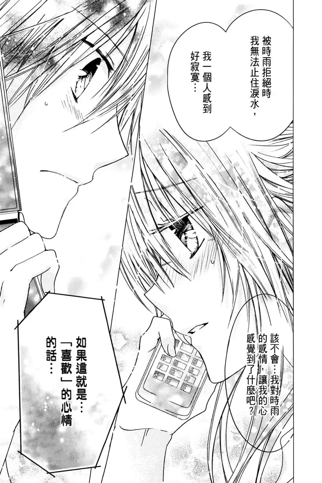 第127页