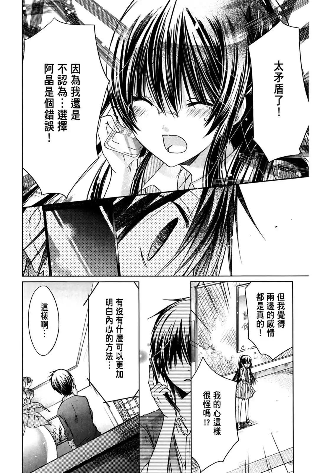 第128页