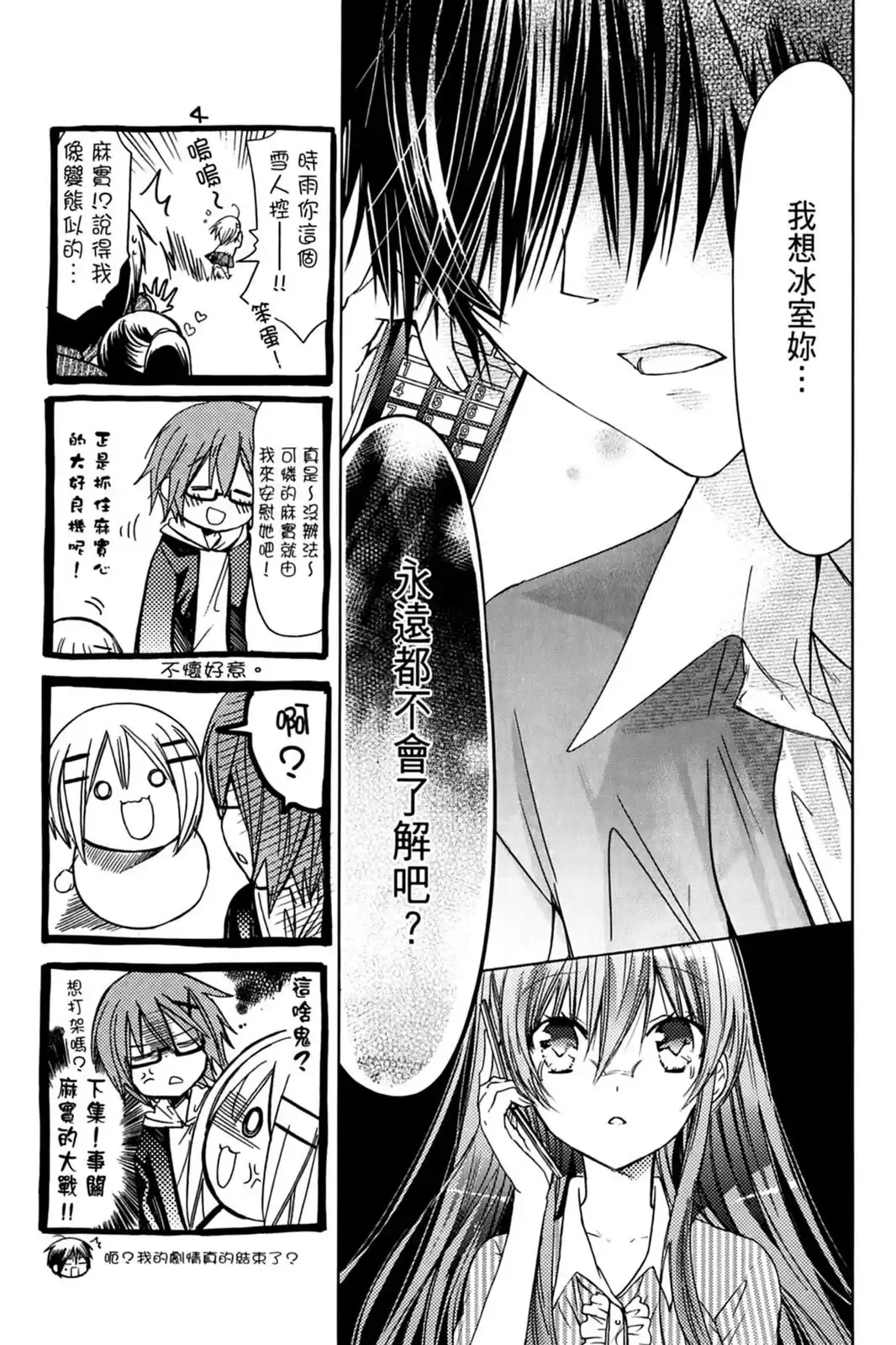 第129页