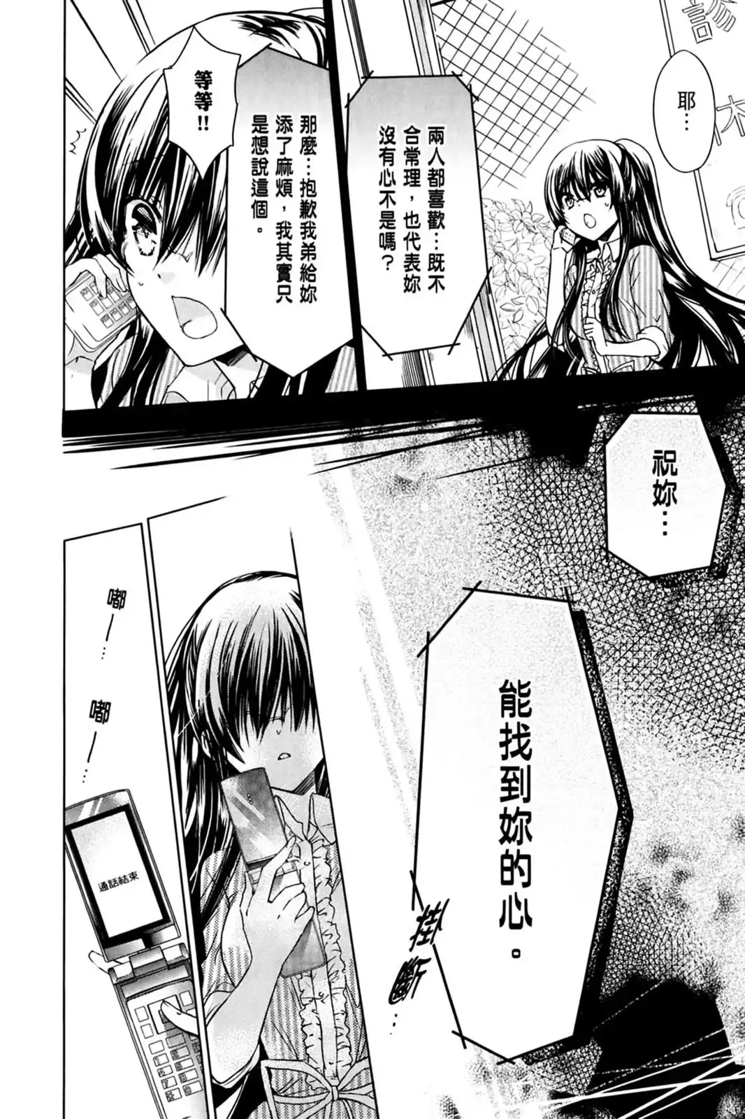 第130页