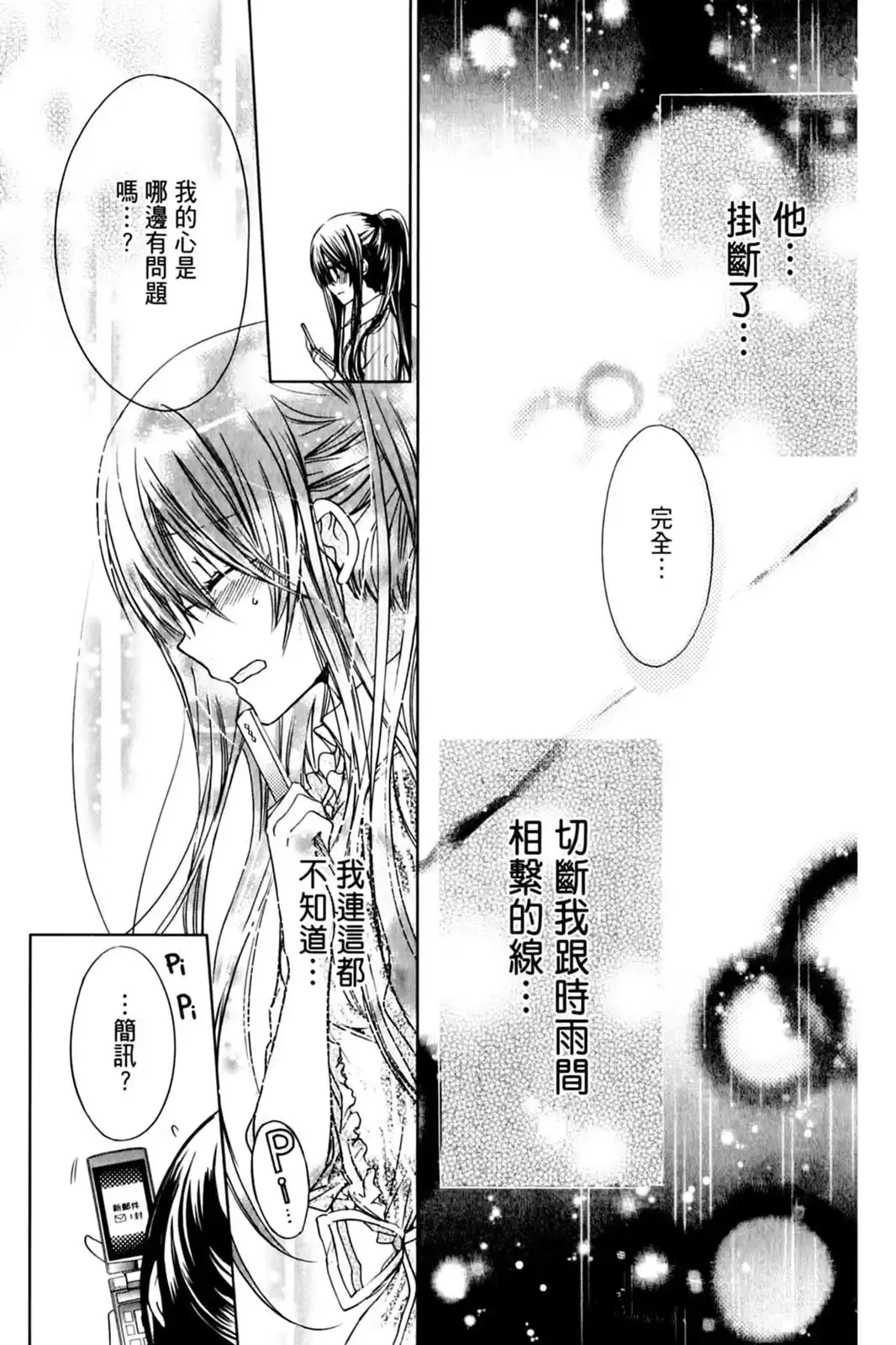 第131页