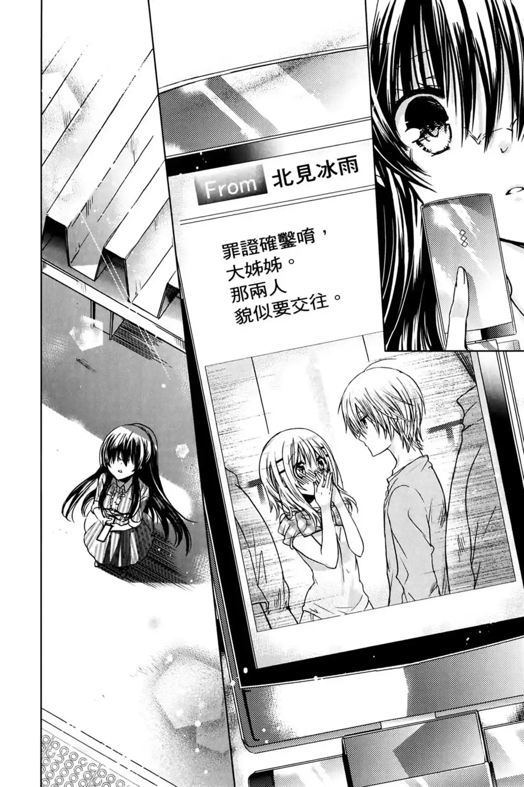 第132页