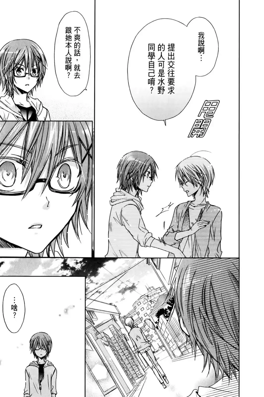 第134页