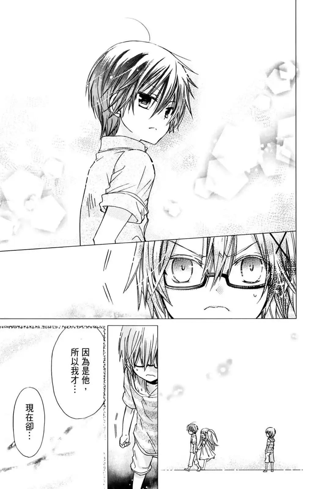 第137页