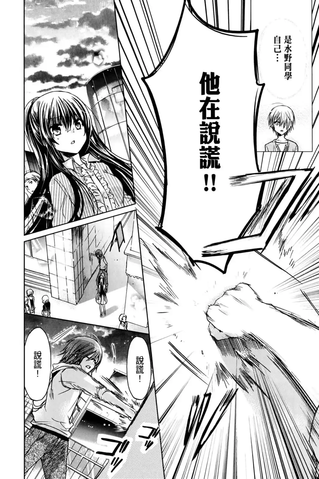 第138页
