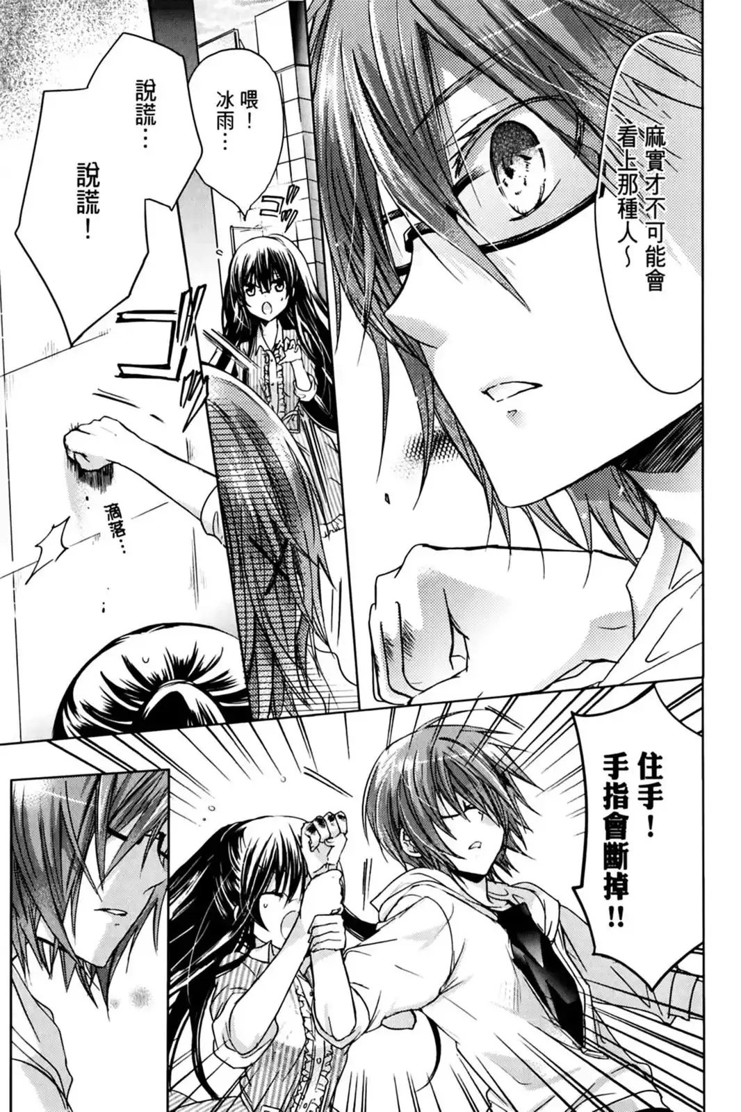 第139页