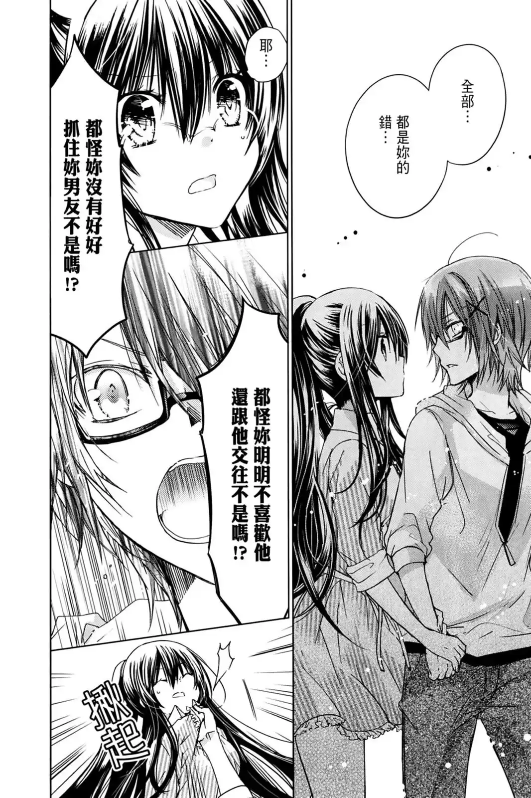 第140页