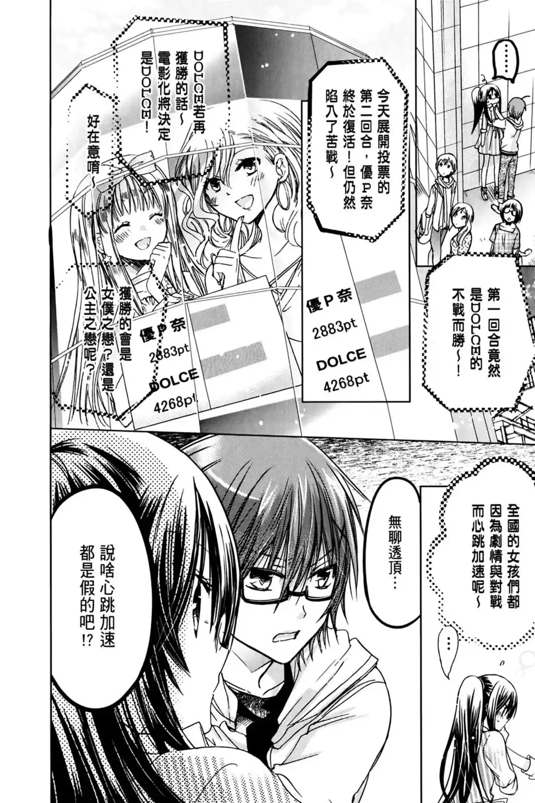 第142页