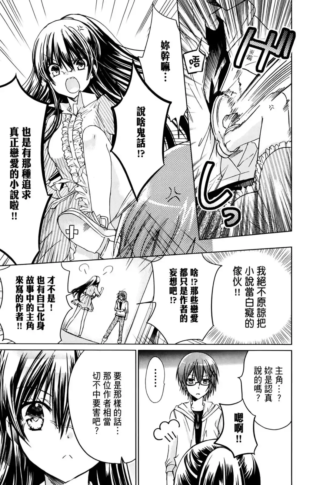 第143页