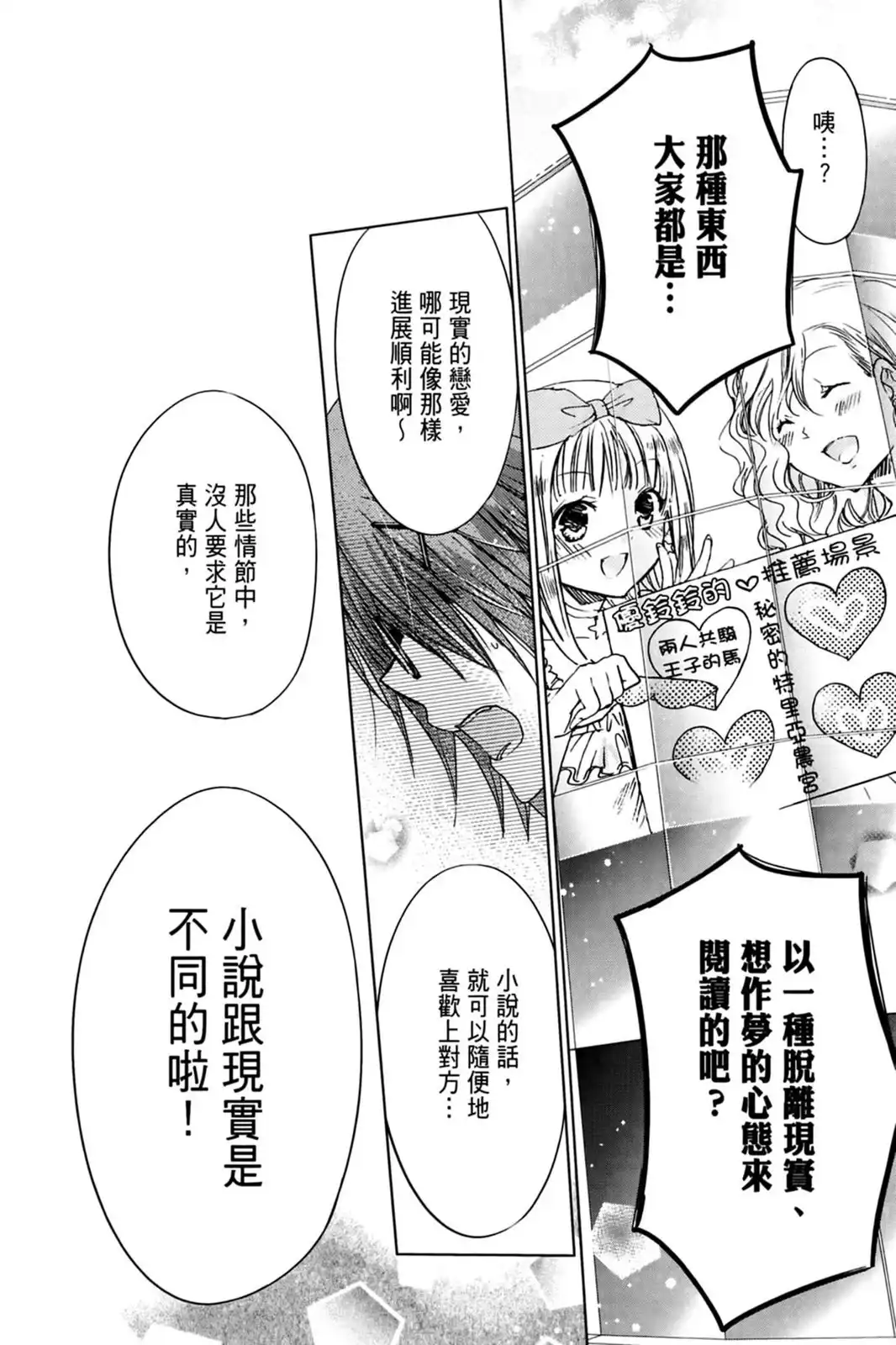 第144页