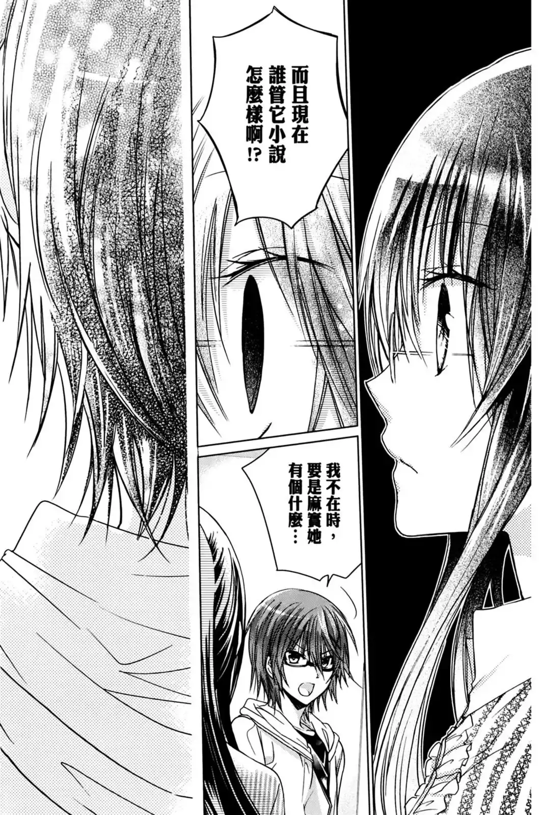 第146页