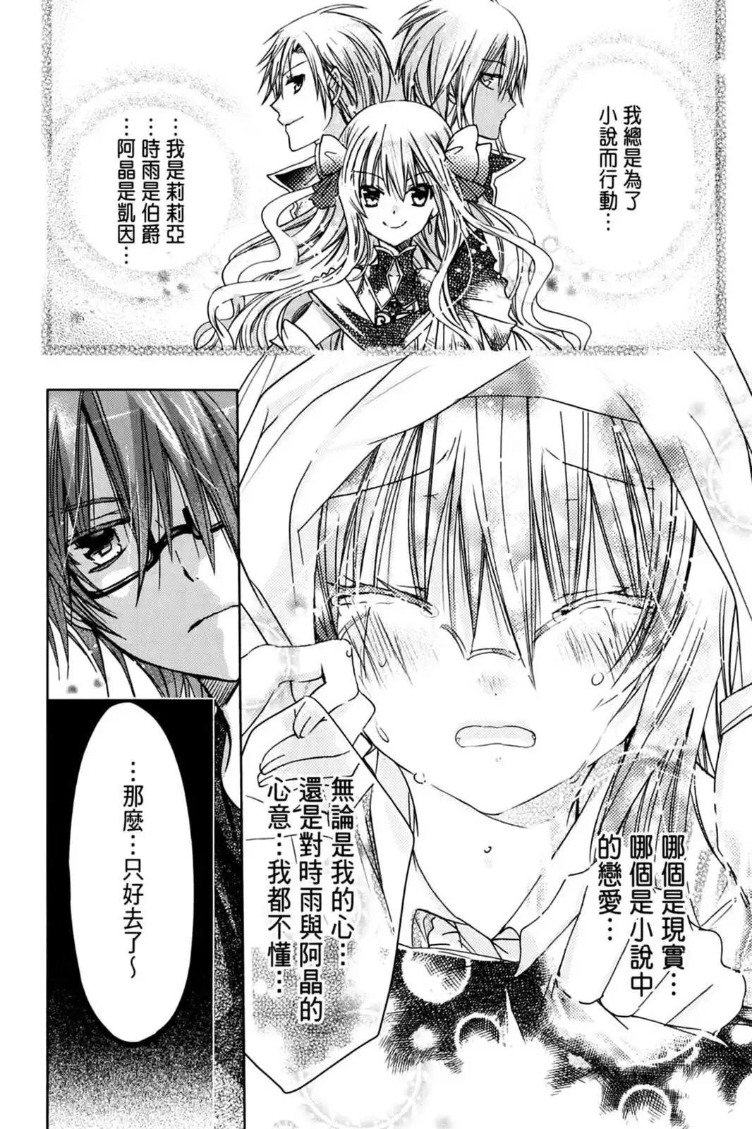 第153页