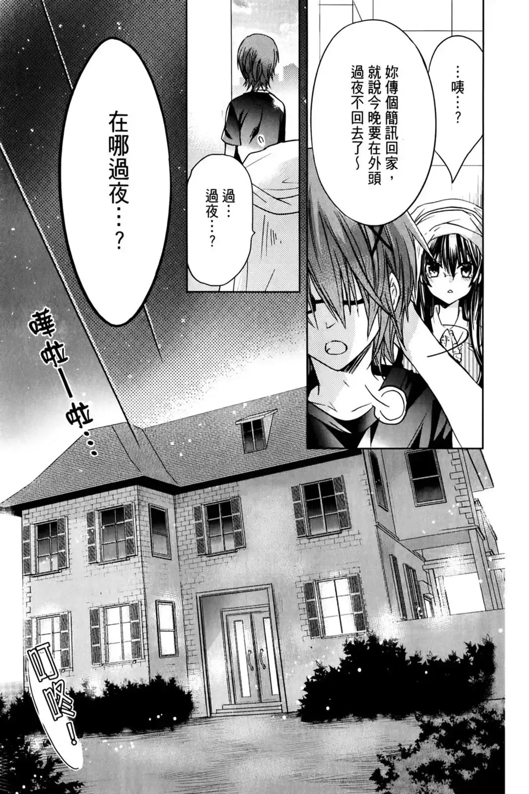第155页