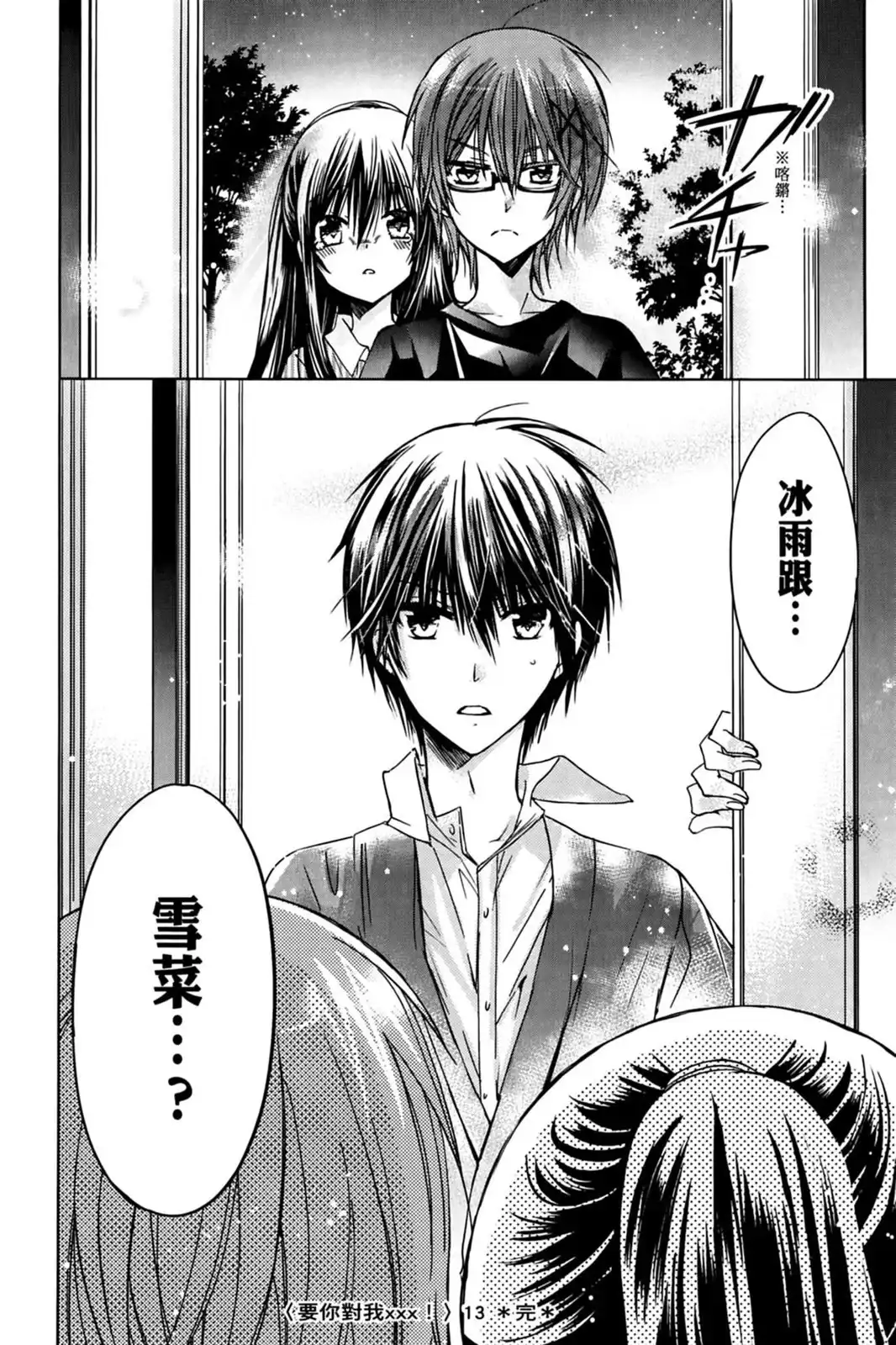 第156页