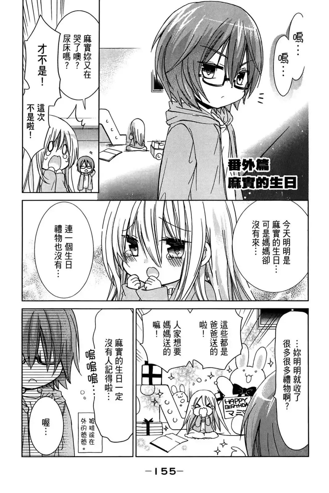 第157页