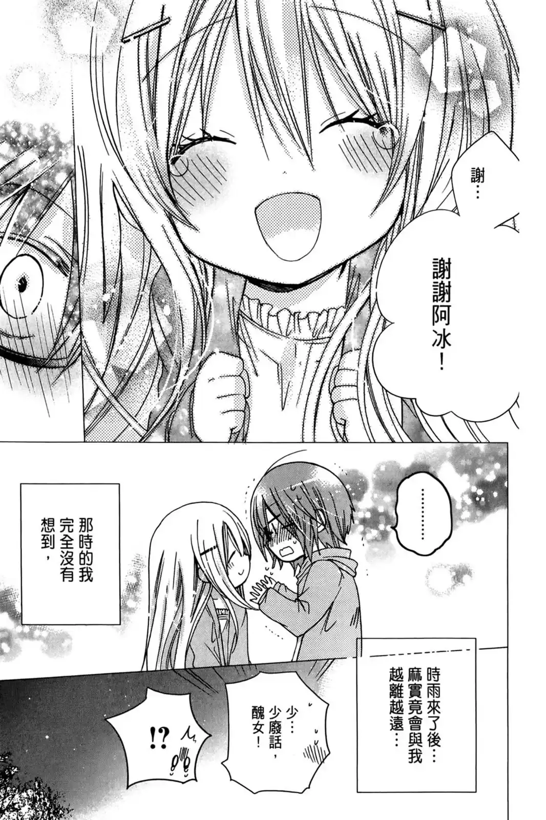 第159页