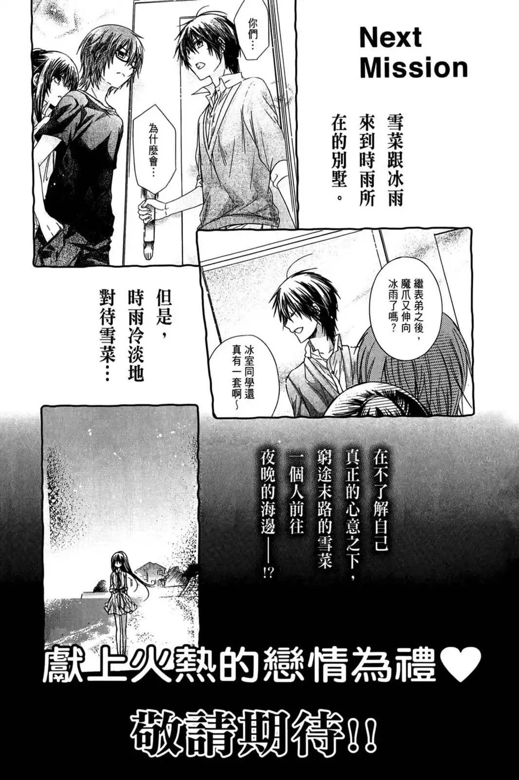 第160页