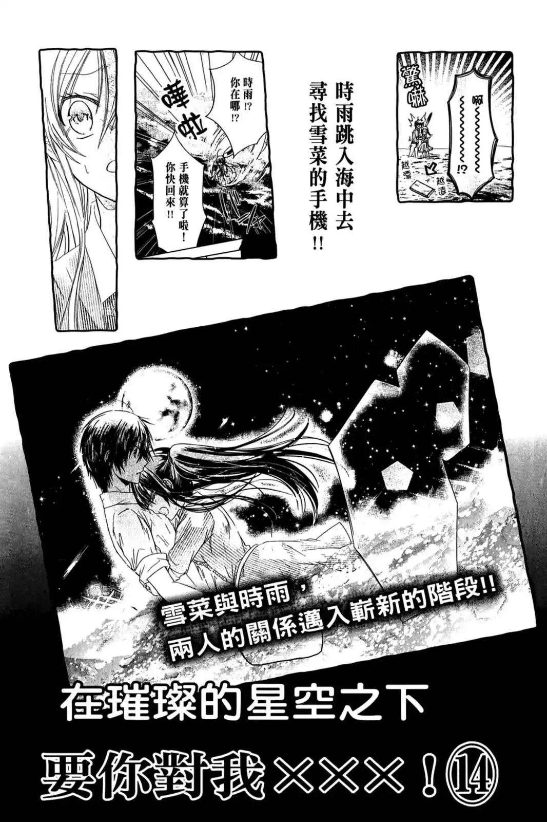 第161页