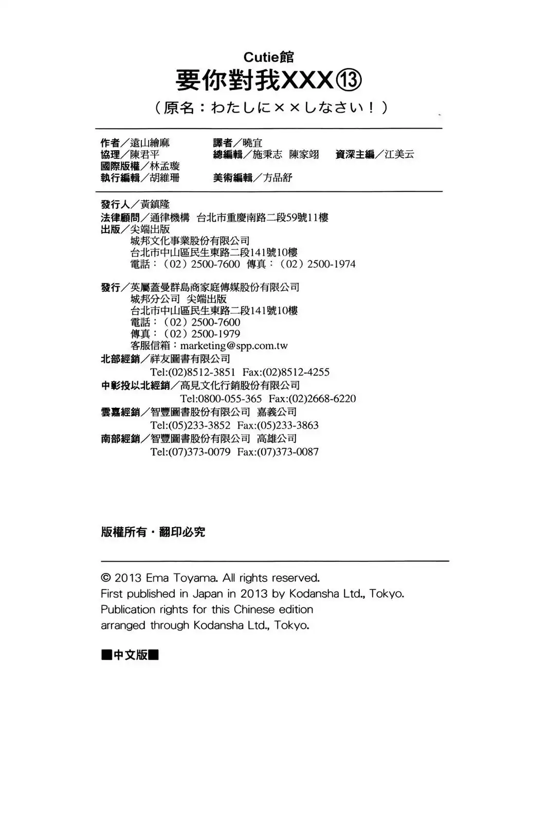第163页