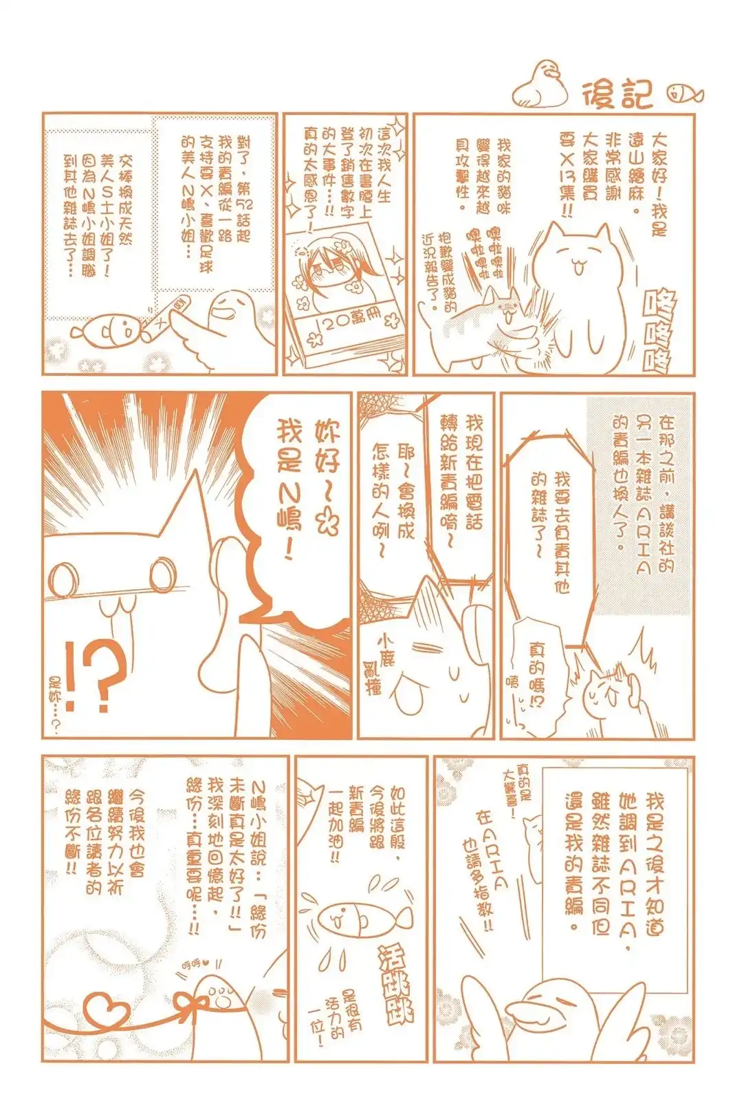 第164页