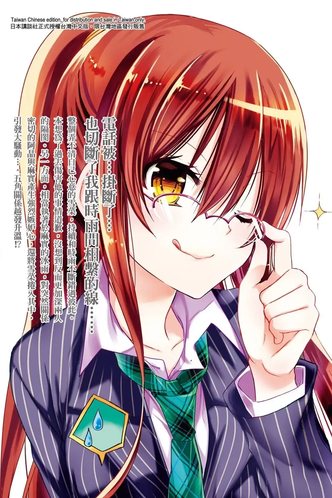 第165页