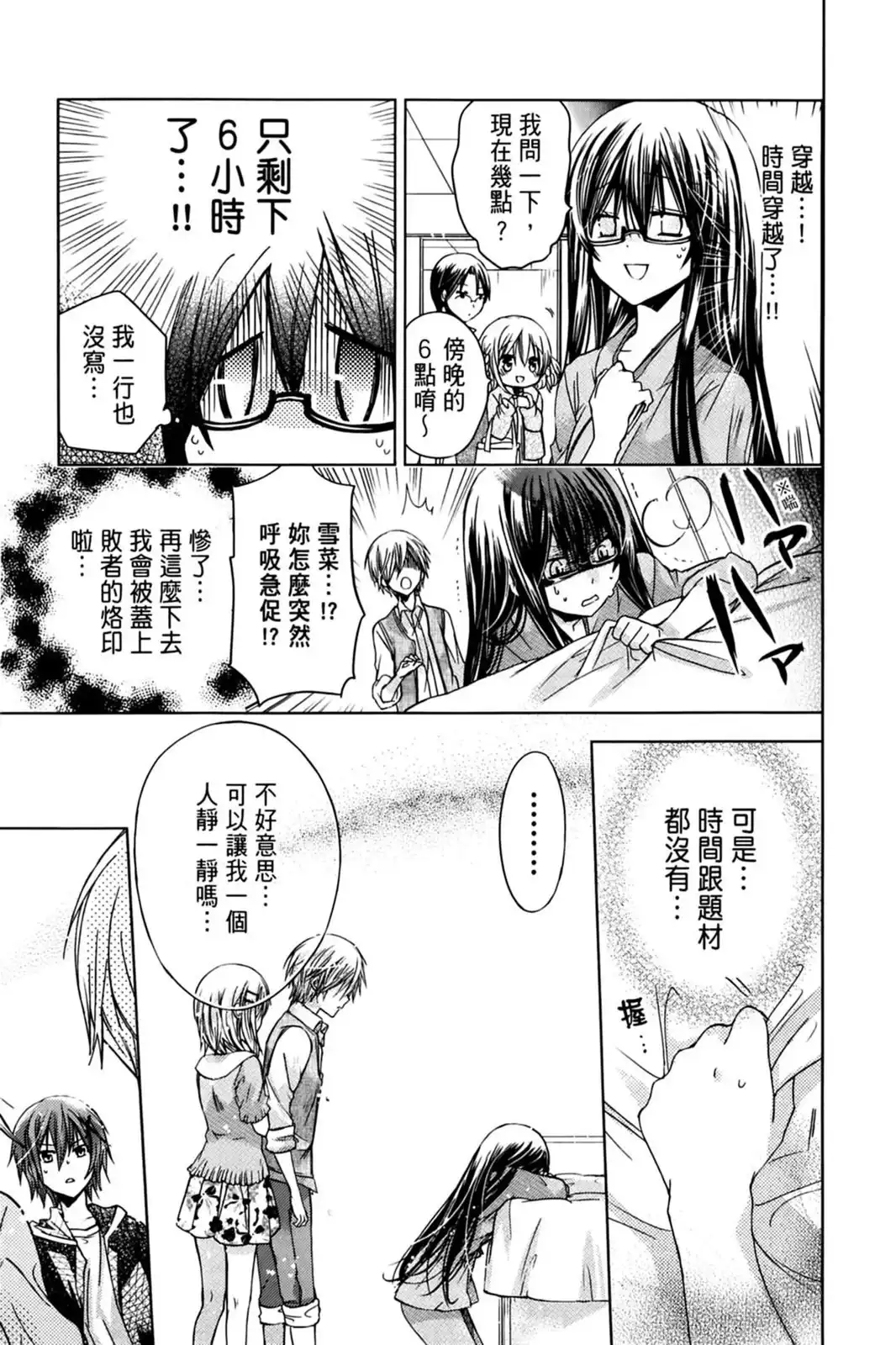 第27页