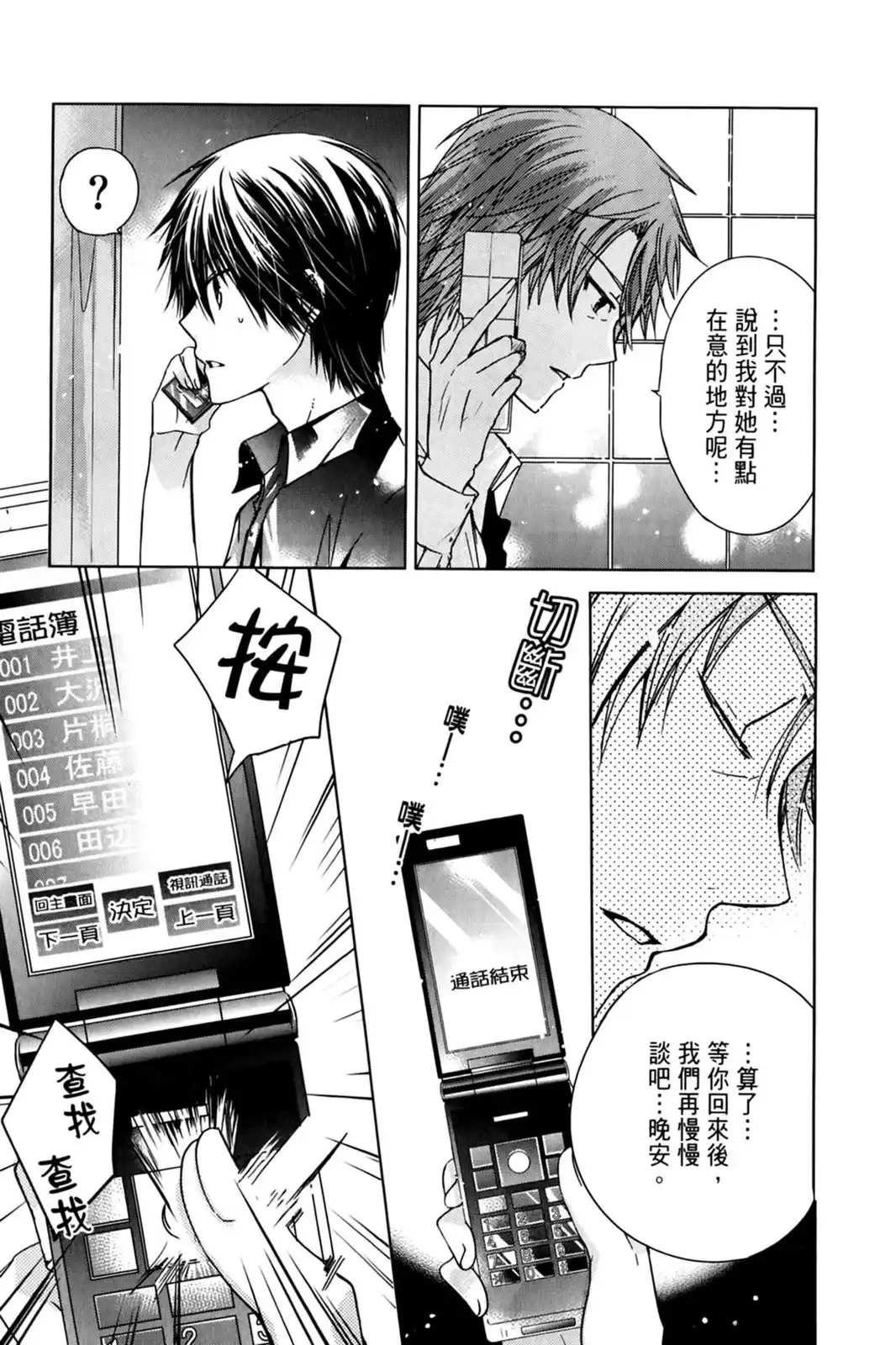 第51页