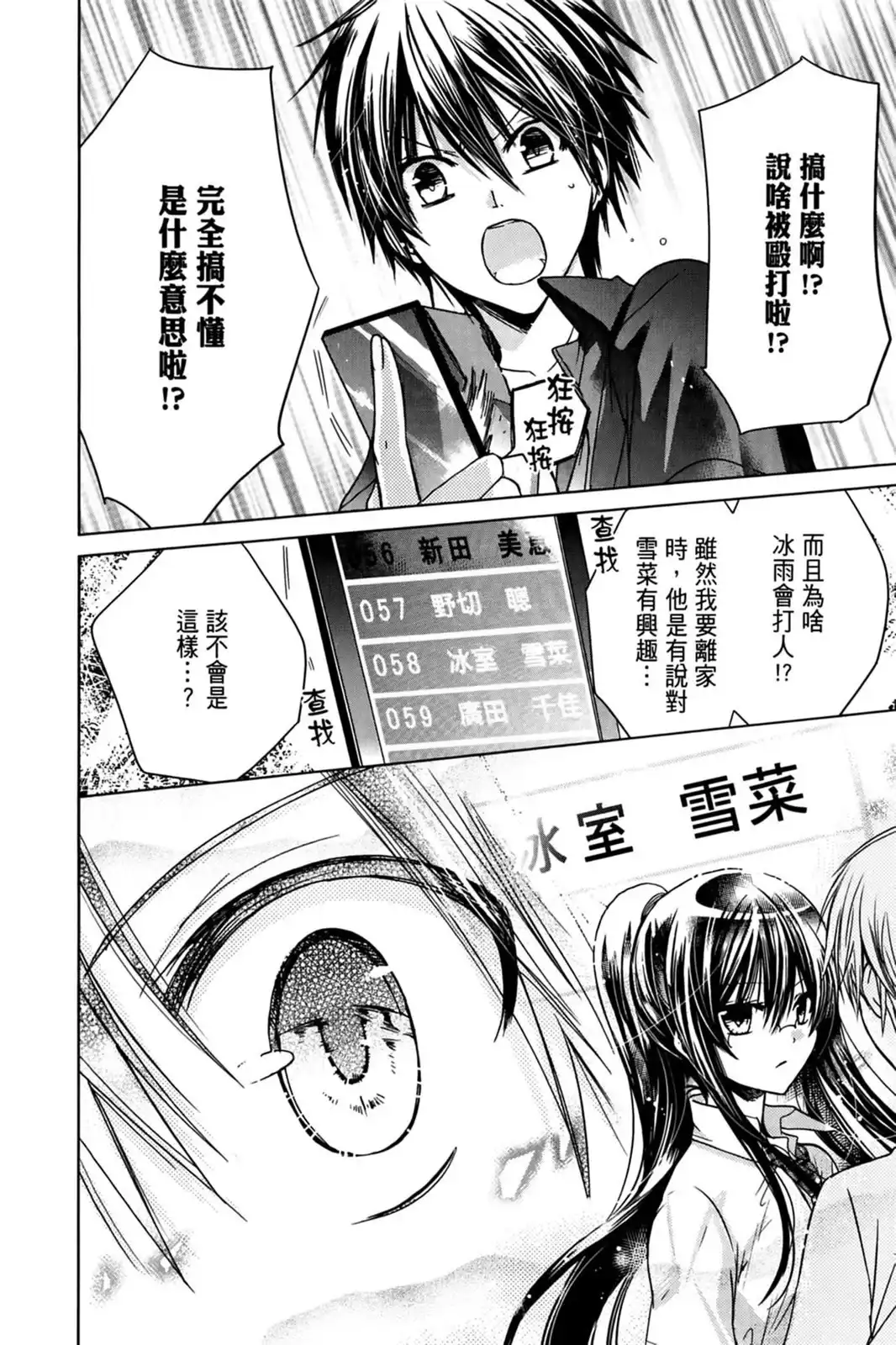 第52页
