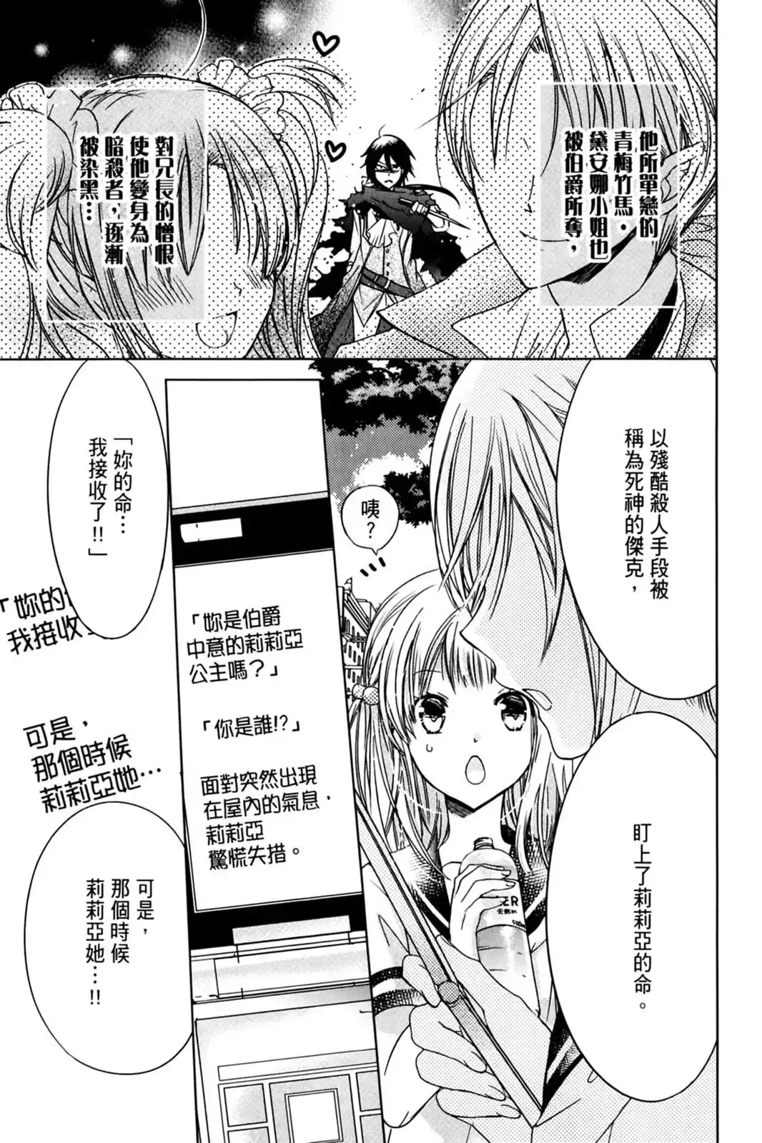 第55页